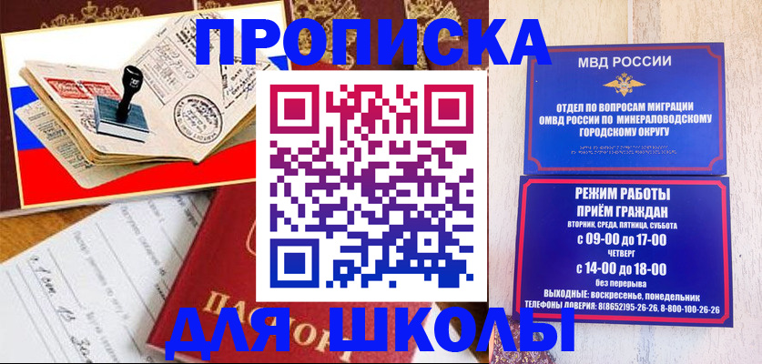 временная регистрация гарантия в Нязепетровске