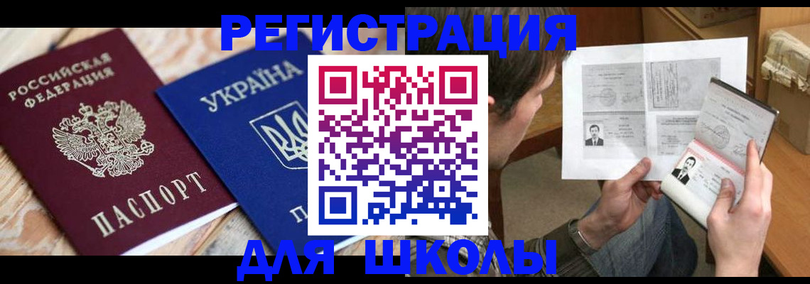 временная регистрация адрес в Нязепетровске