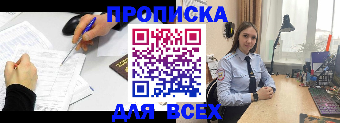 регистрация для дет. сада в Нязепетровске